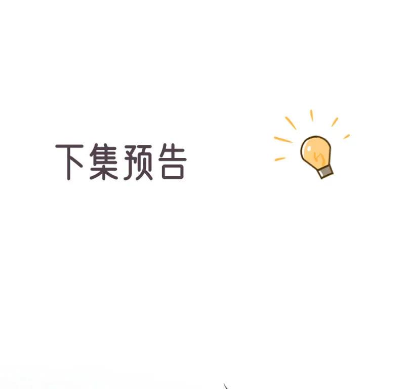走路要向前看41