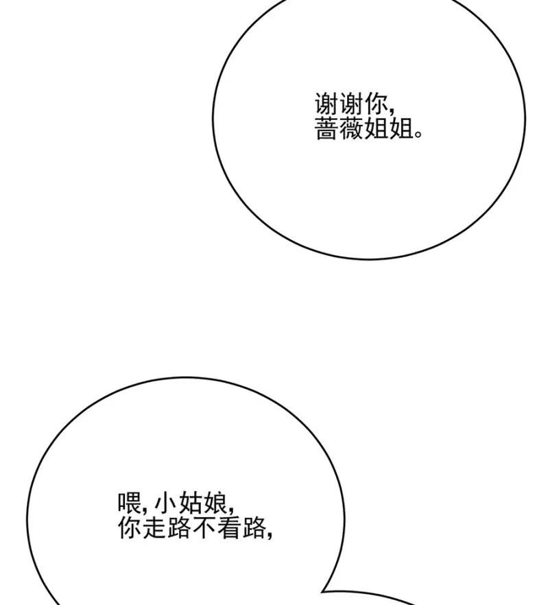 走路要向前看5