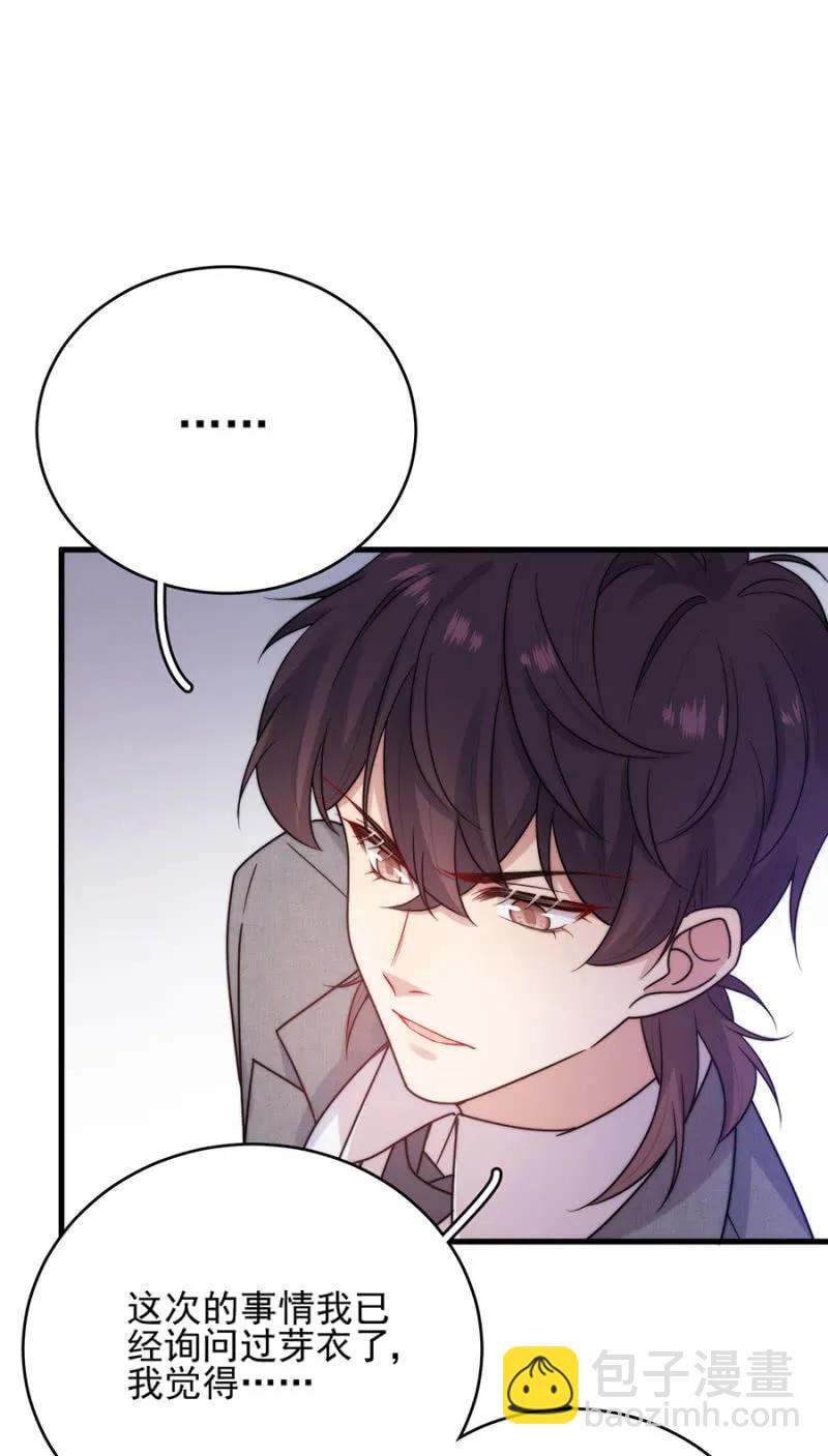 任性19