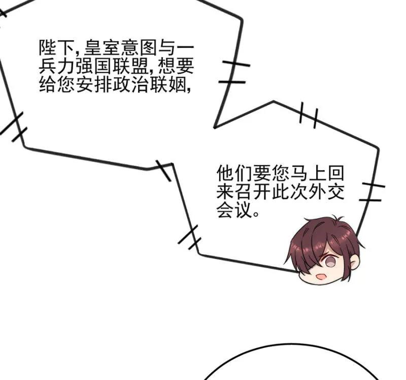任性33