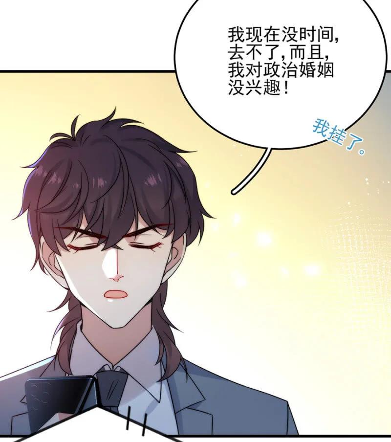 任性34