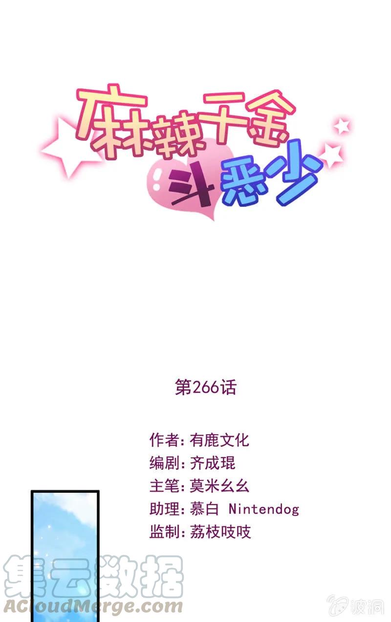 你是国王0