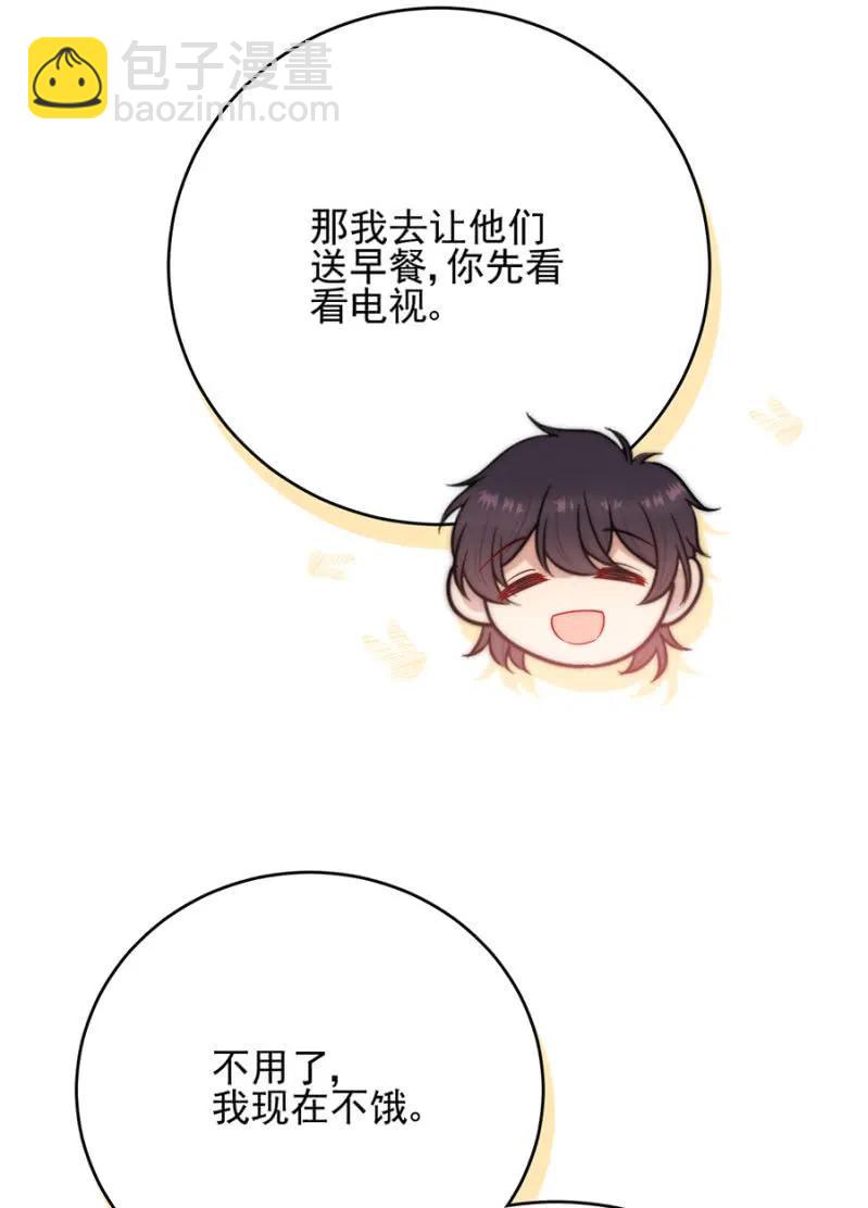 你是国王13