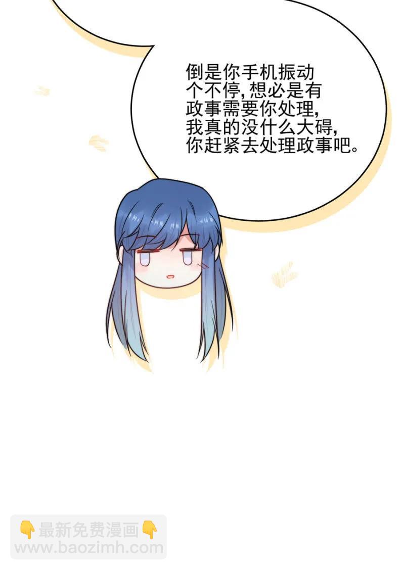 你是国王14