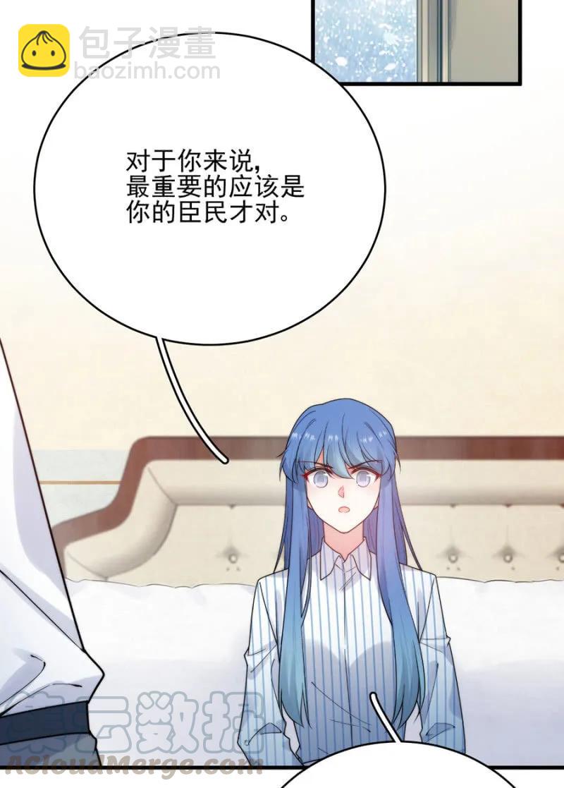 你是国王21