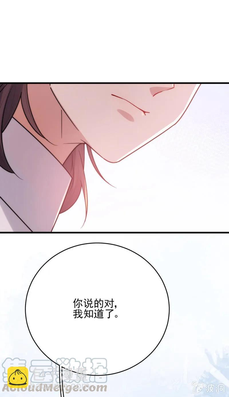 你是国王24