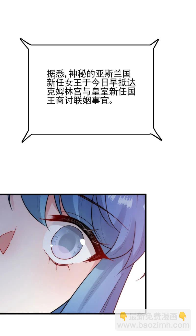 你是国王29
