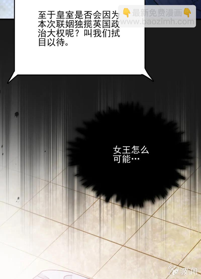 你是国王32