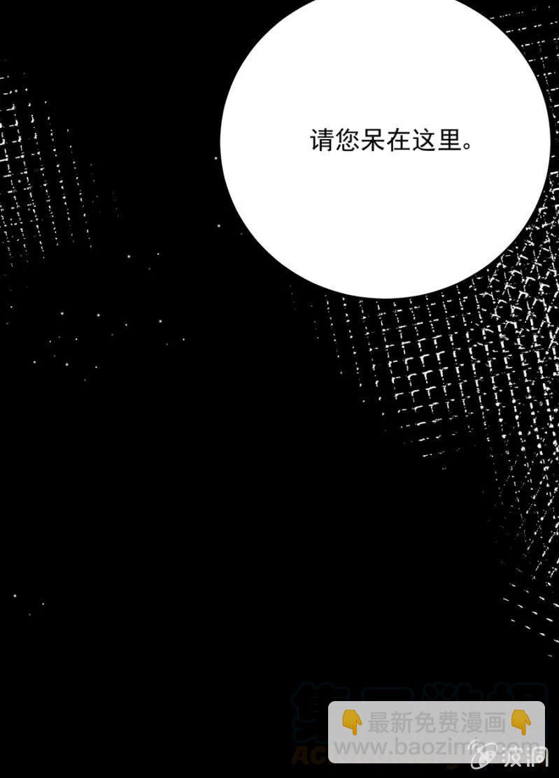 你是国王36