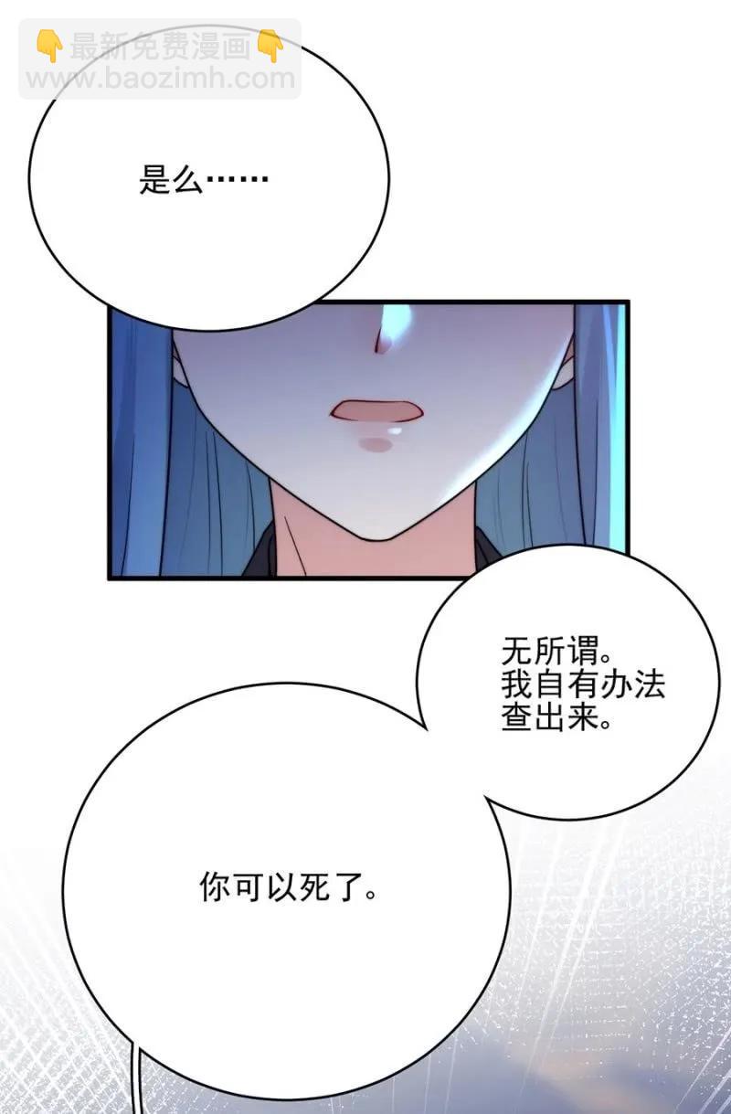 女王陛下10