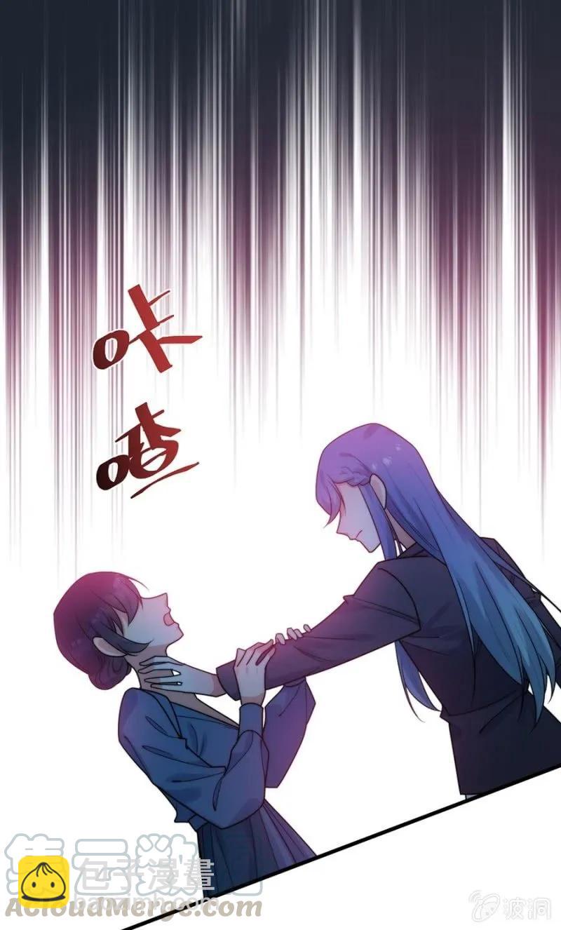 女王陛下12