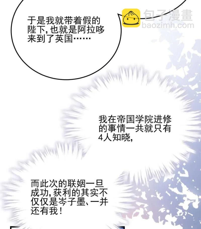 女王陛下19