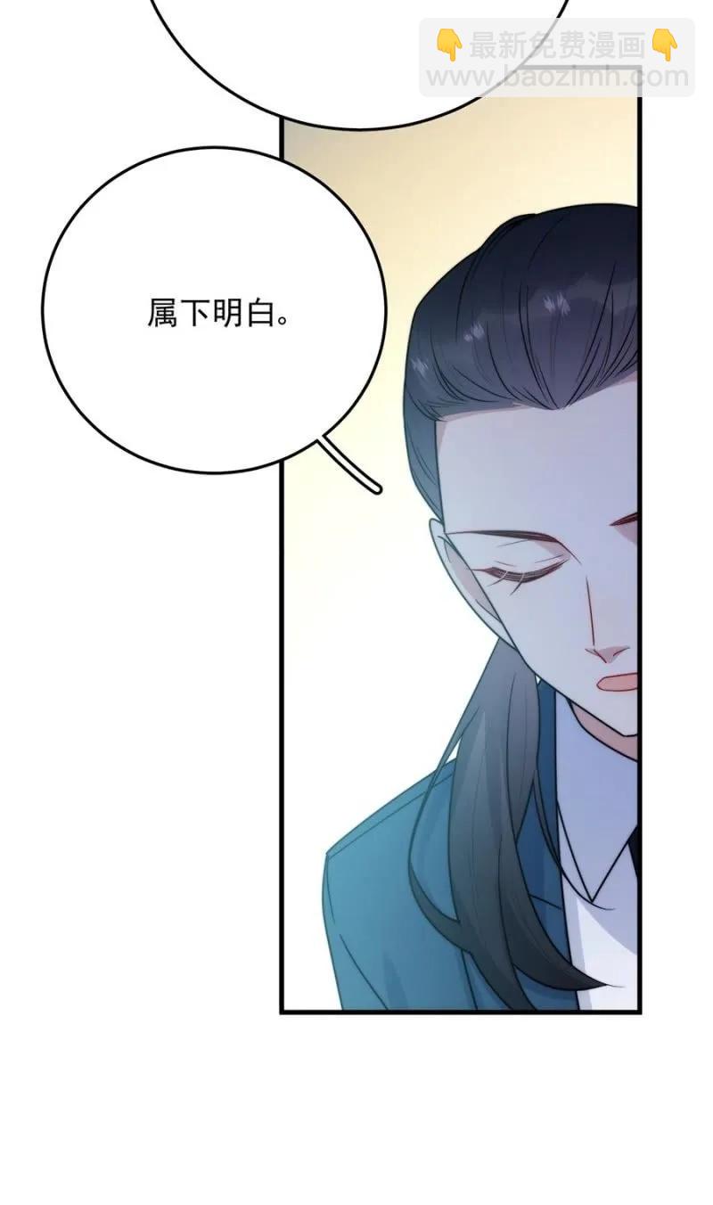 女王陛下23