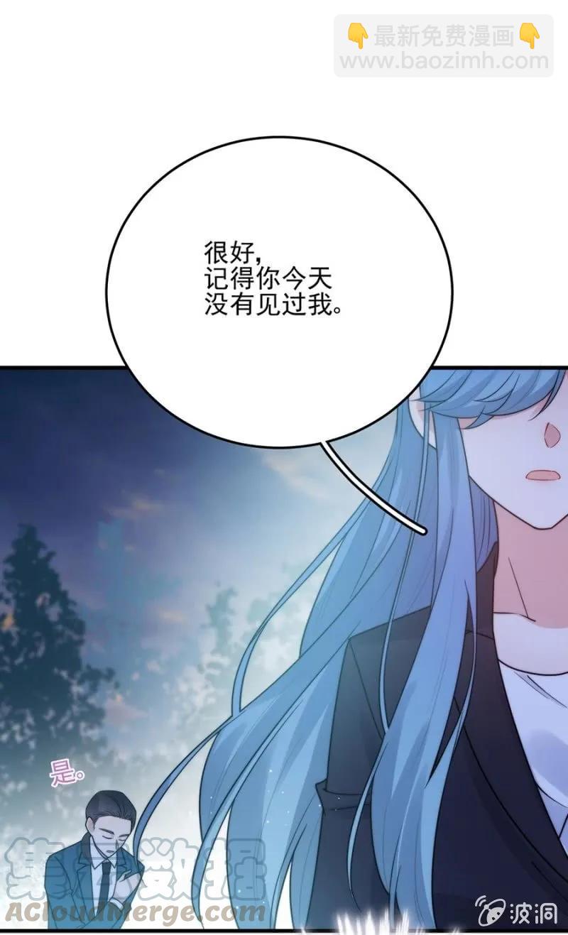 女王陛下24