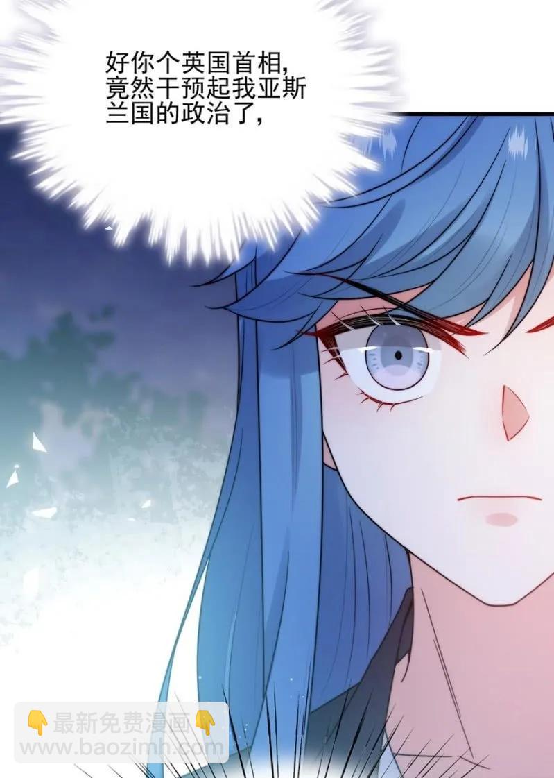 女王陛下27