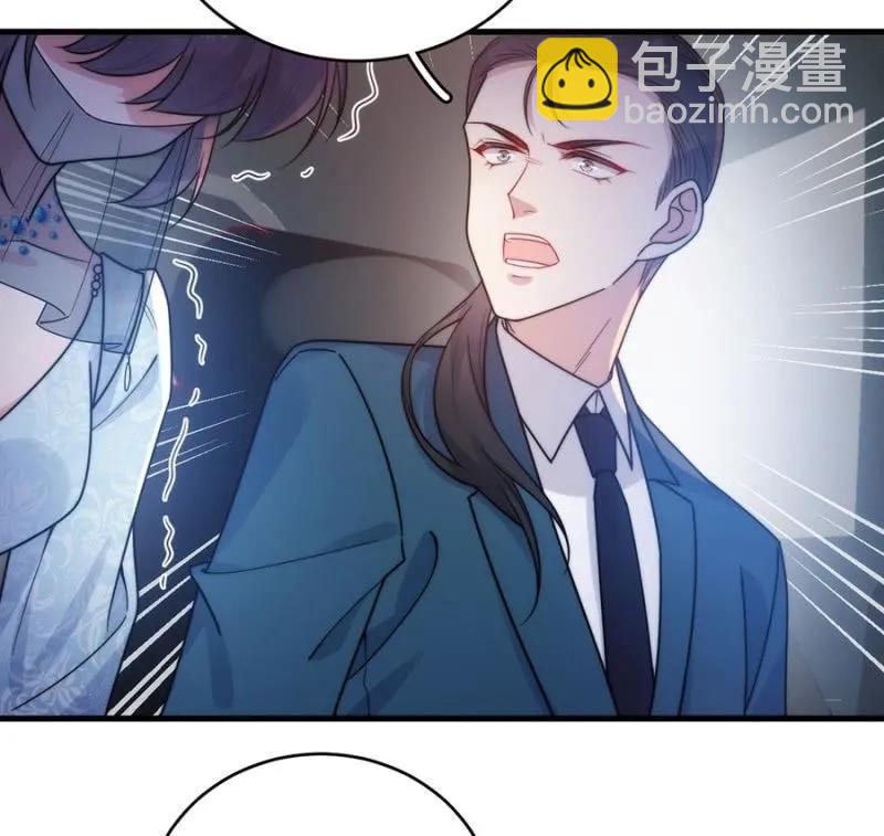 女王陛下3