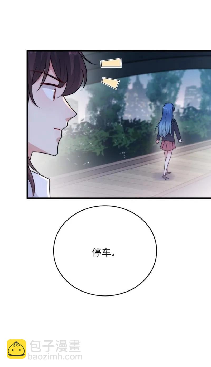 女王陛下31