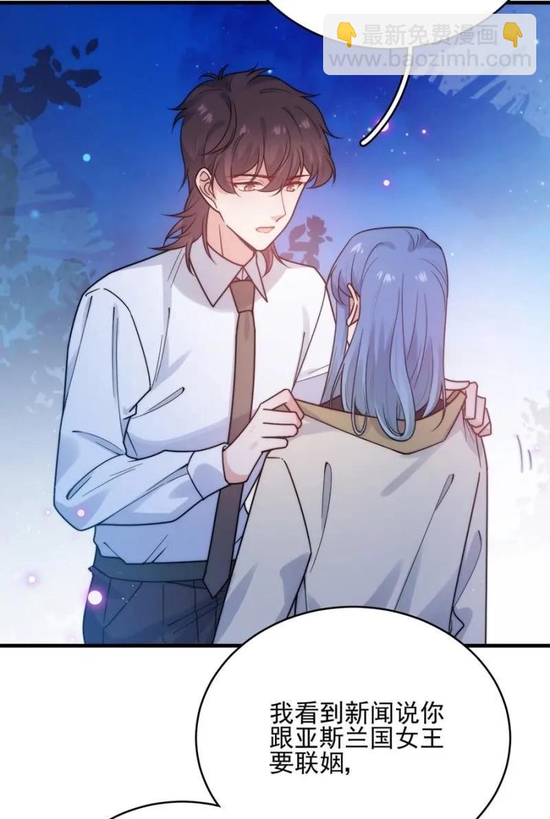 女王陛下34