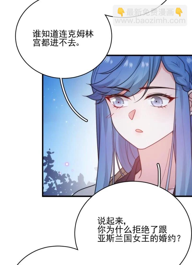 女王陛下35