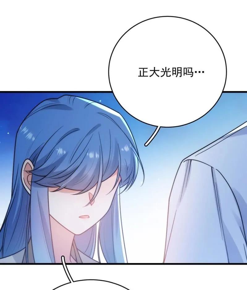 女王陛下38
