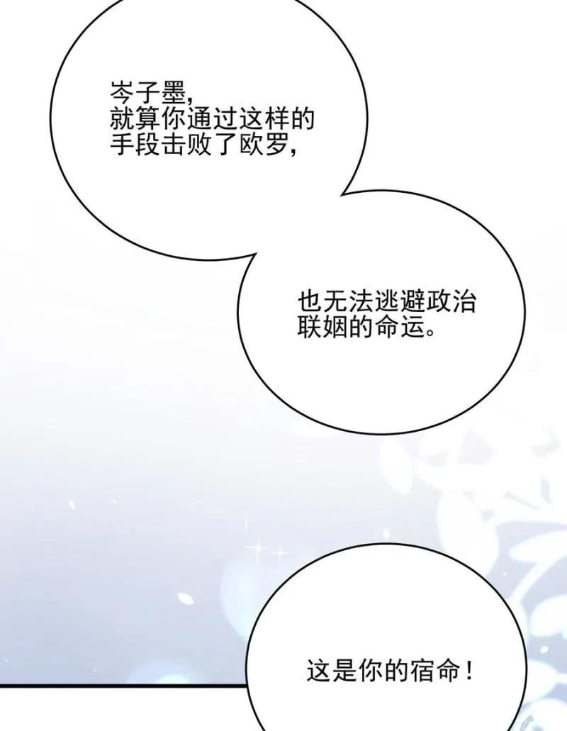 女王陛下39
