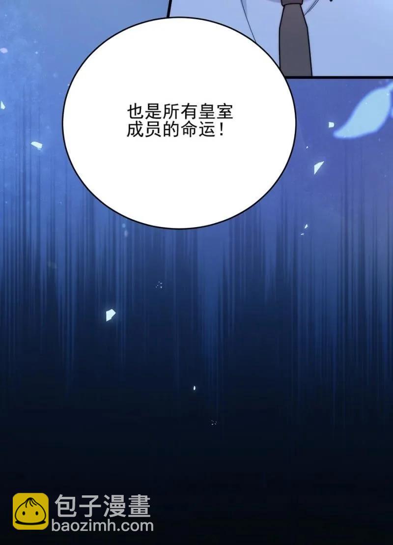 女王陛下41
