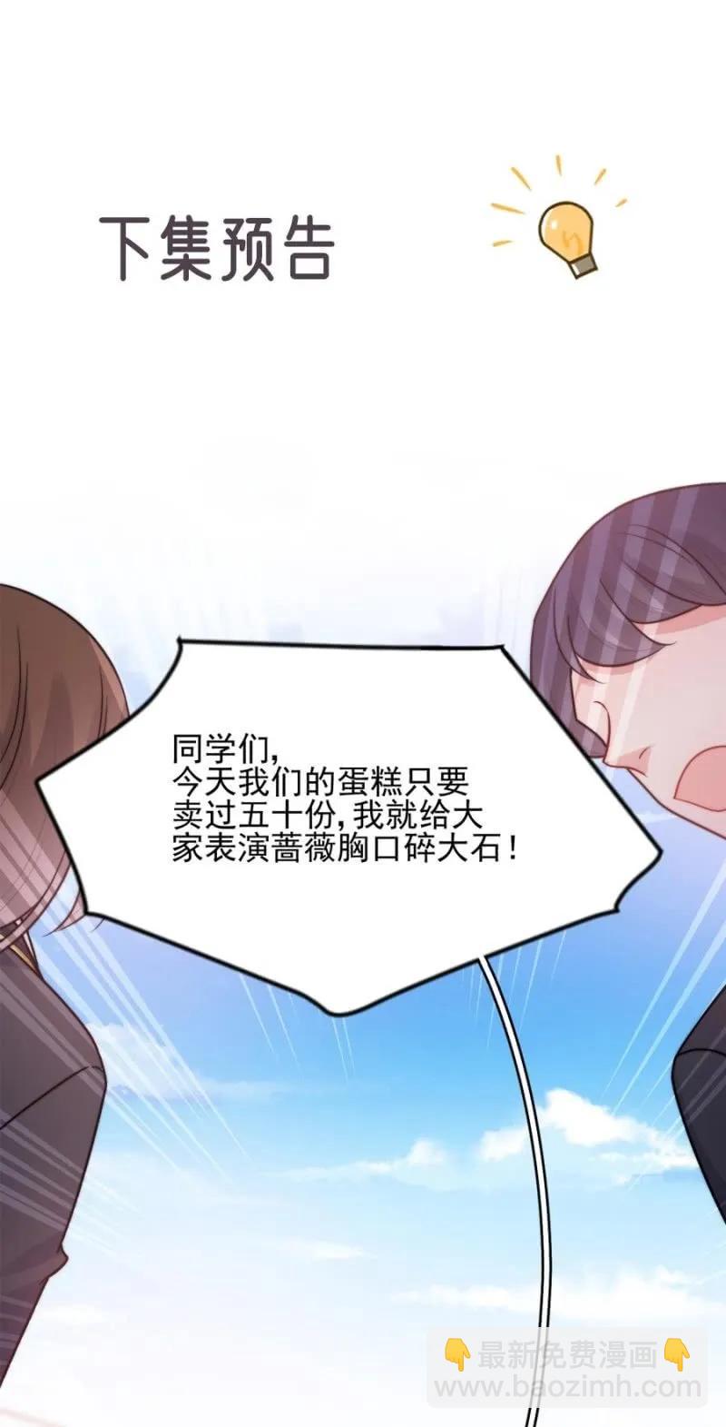 女王陛下42