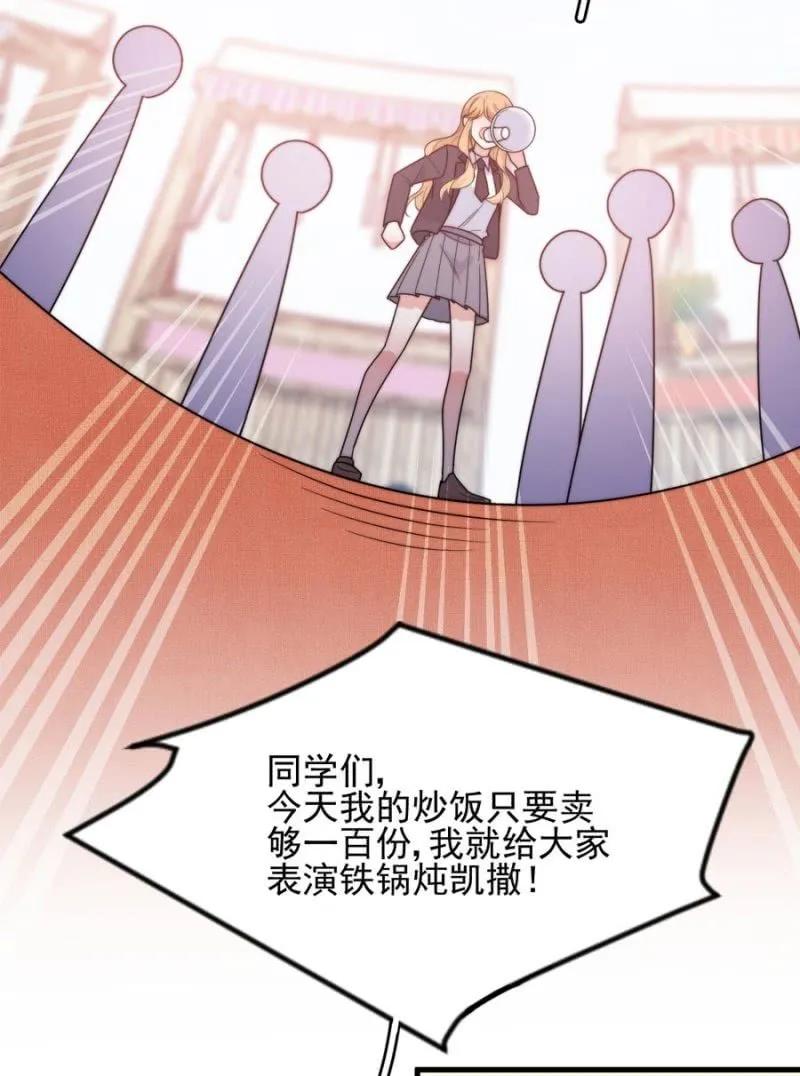 女王陛下43