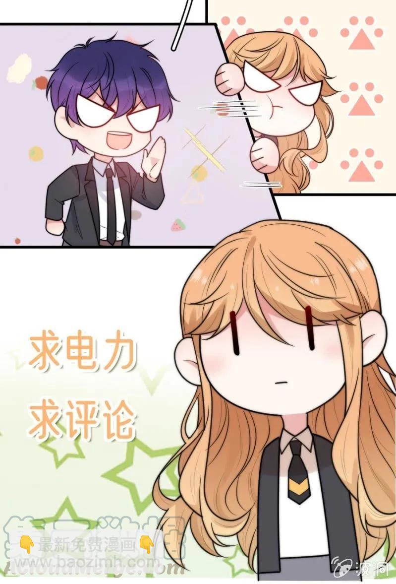 女王陛下44