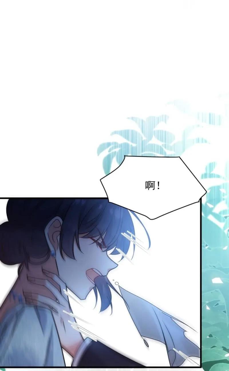 女王陛下7