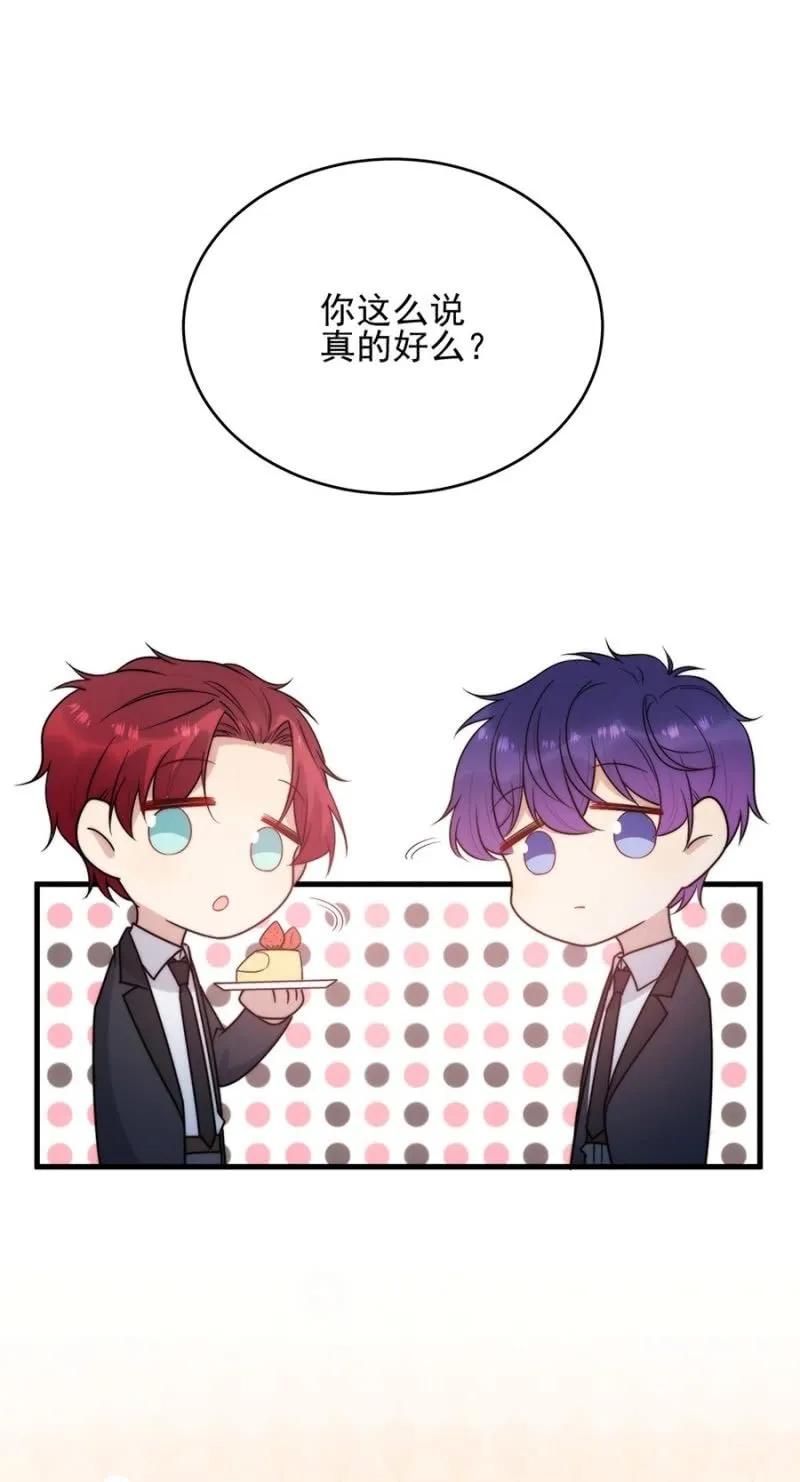 校庆13