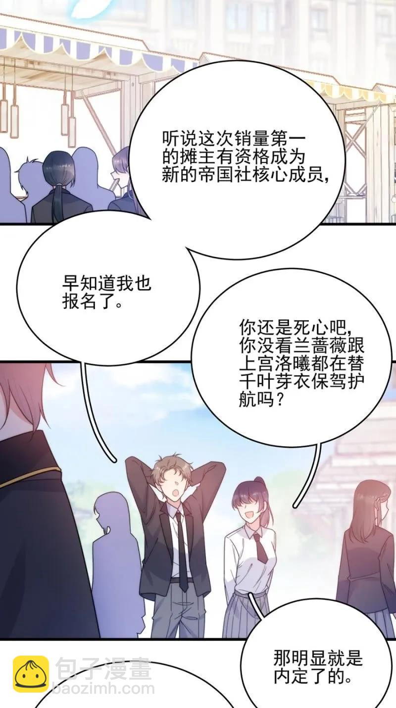校庆2