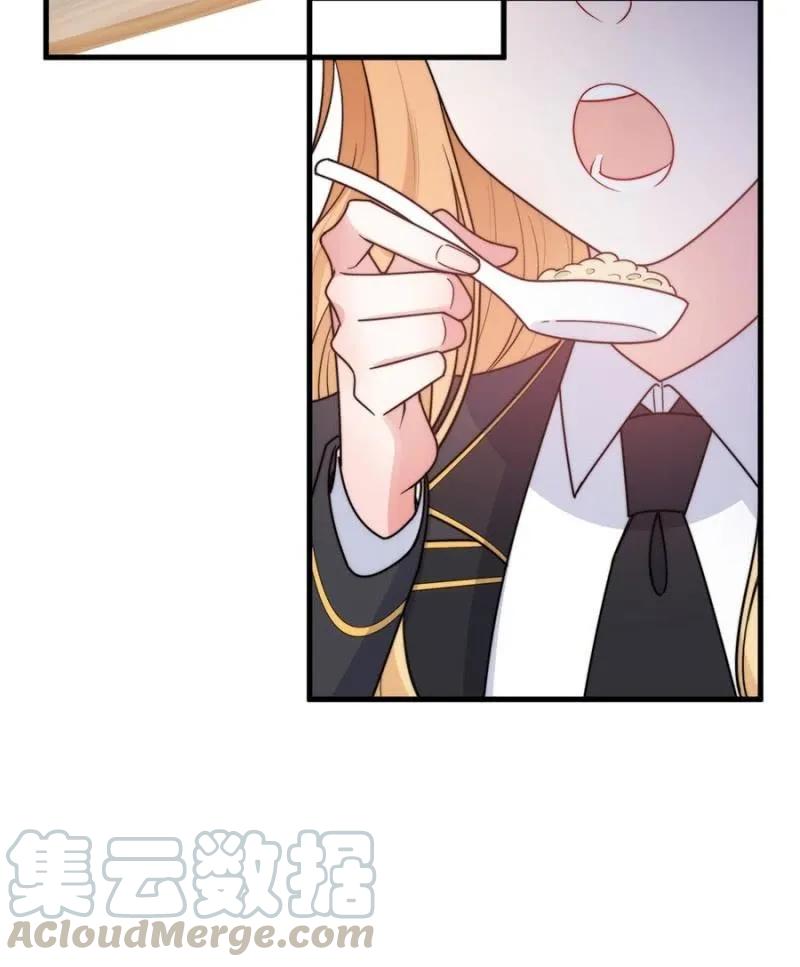 校庆21