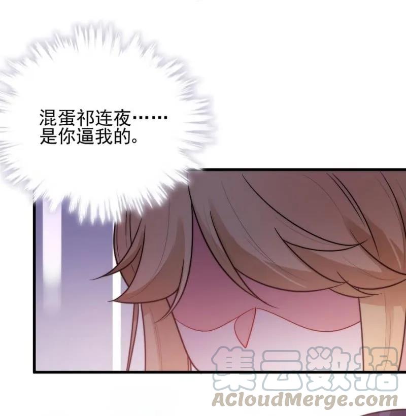 校庆30