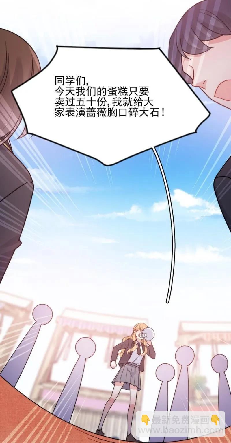 校庆31