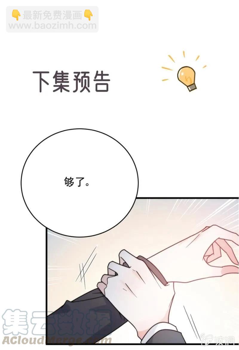 校庆36