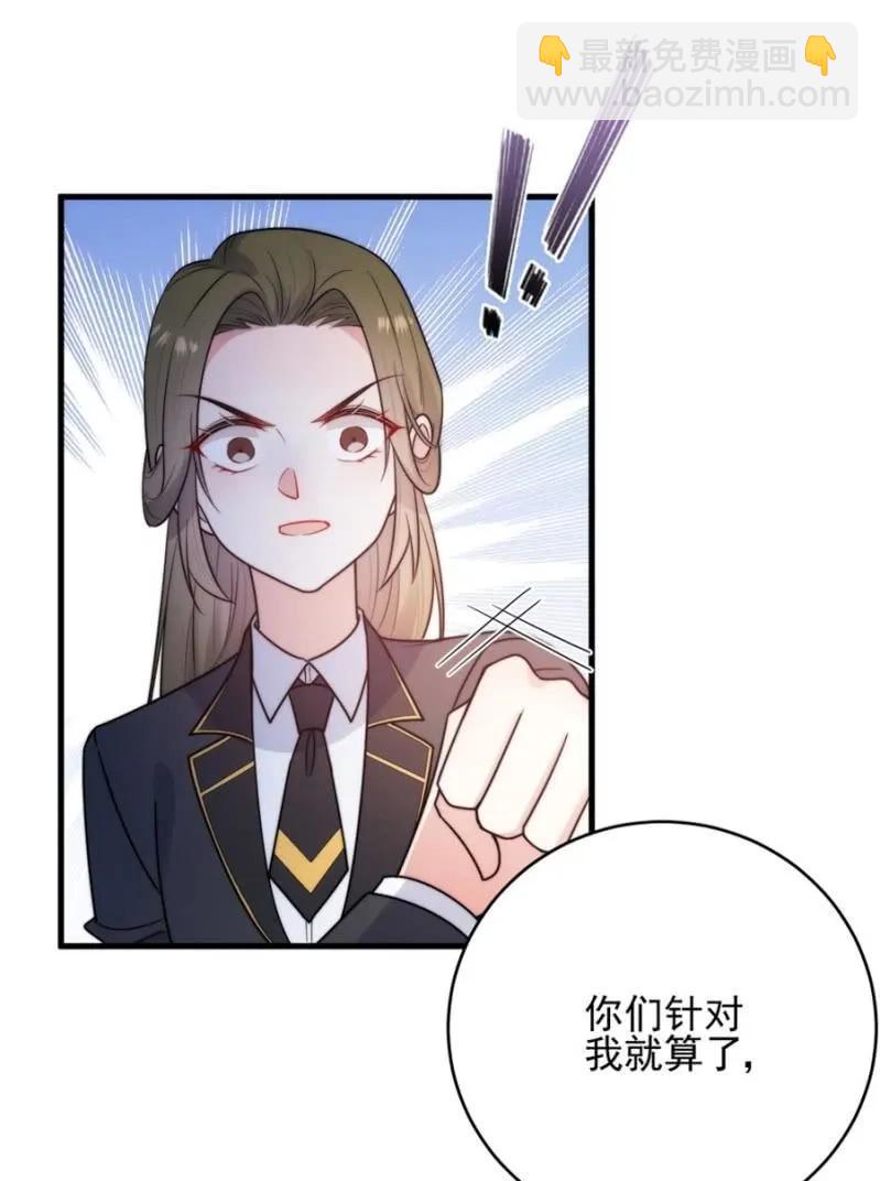 校庆37