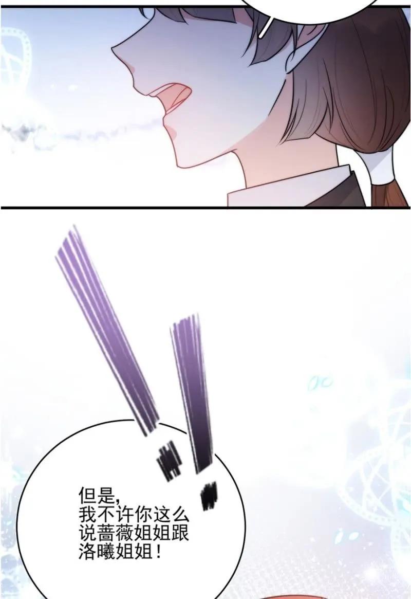校庆38