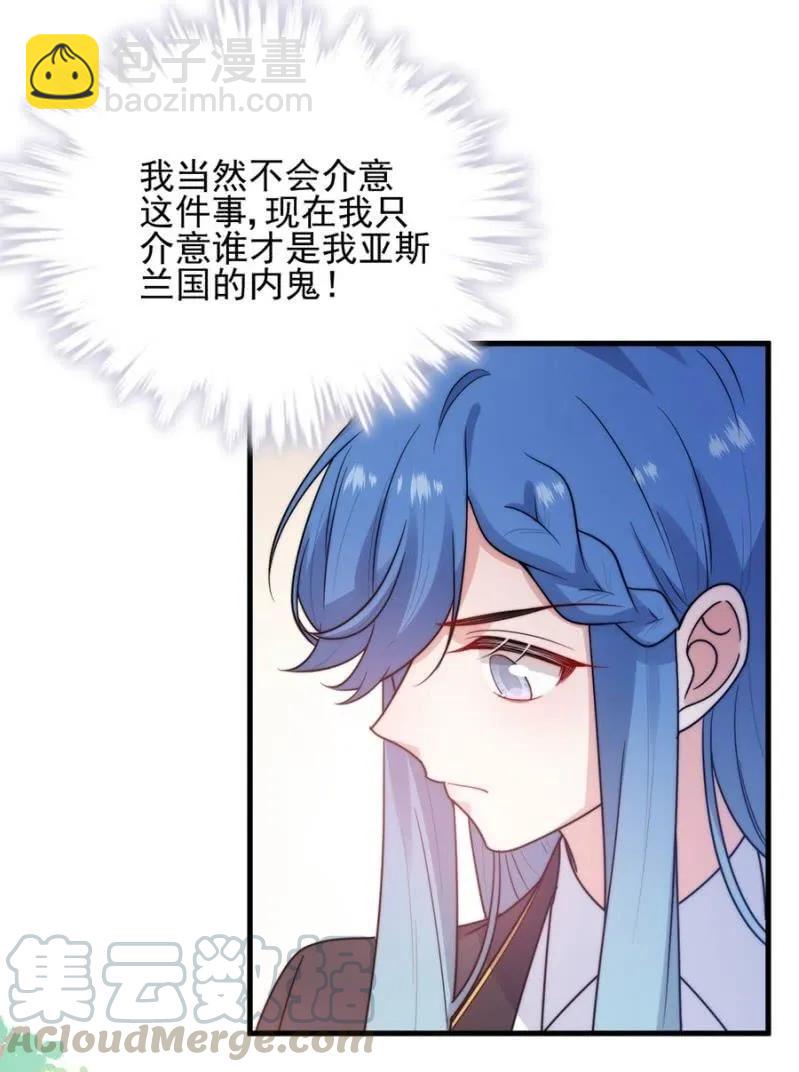 校庆6