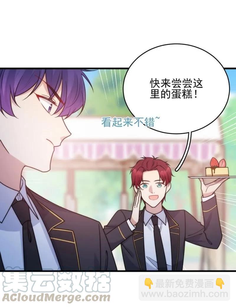 校庆9