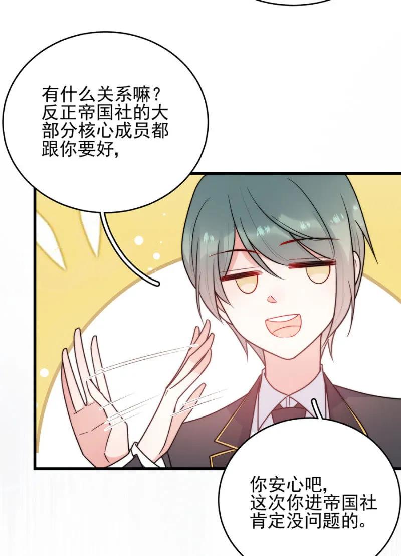 销量第一26