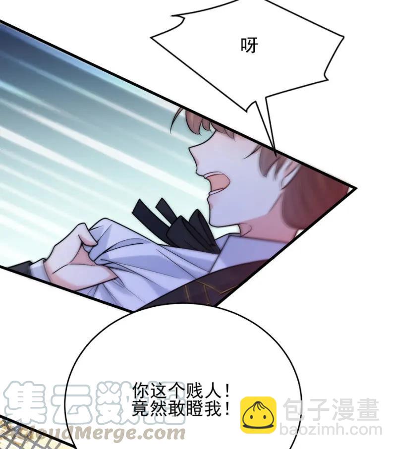 禁闭十天3