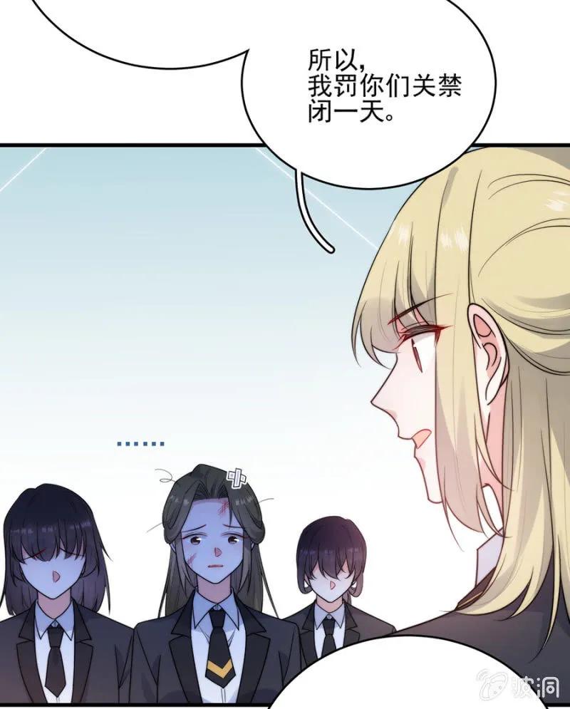 禁闭十天32