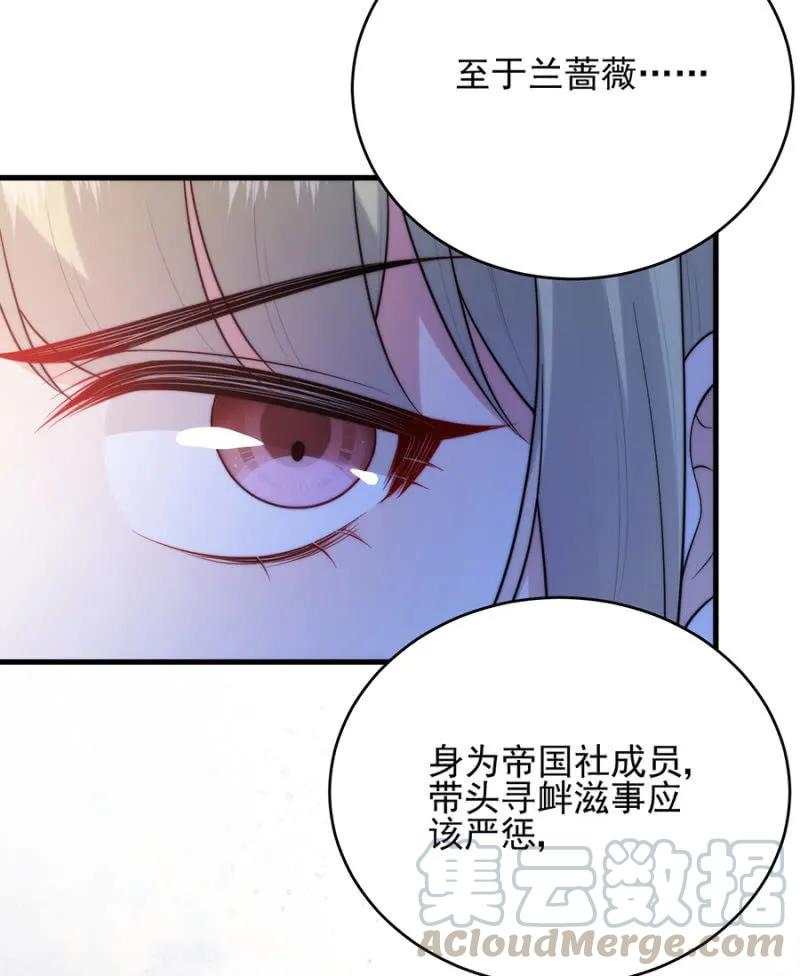 禁闭十天33