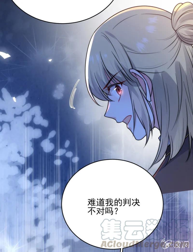 禁闭十天36