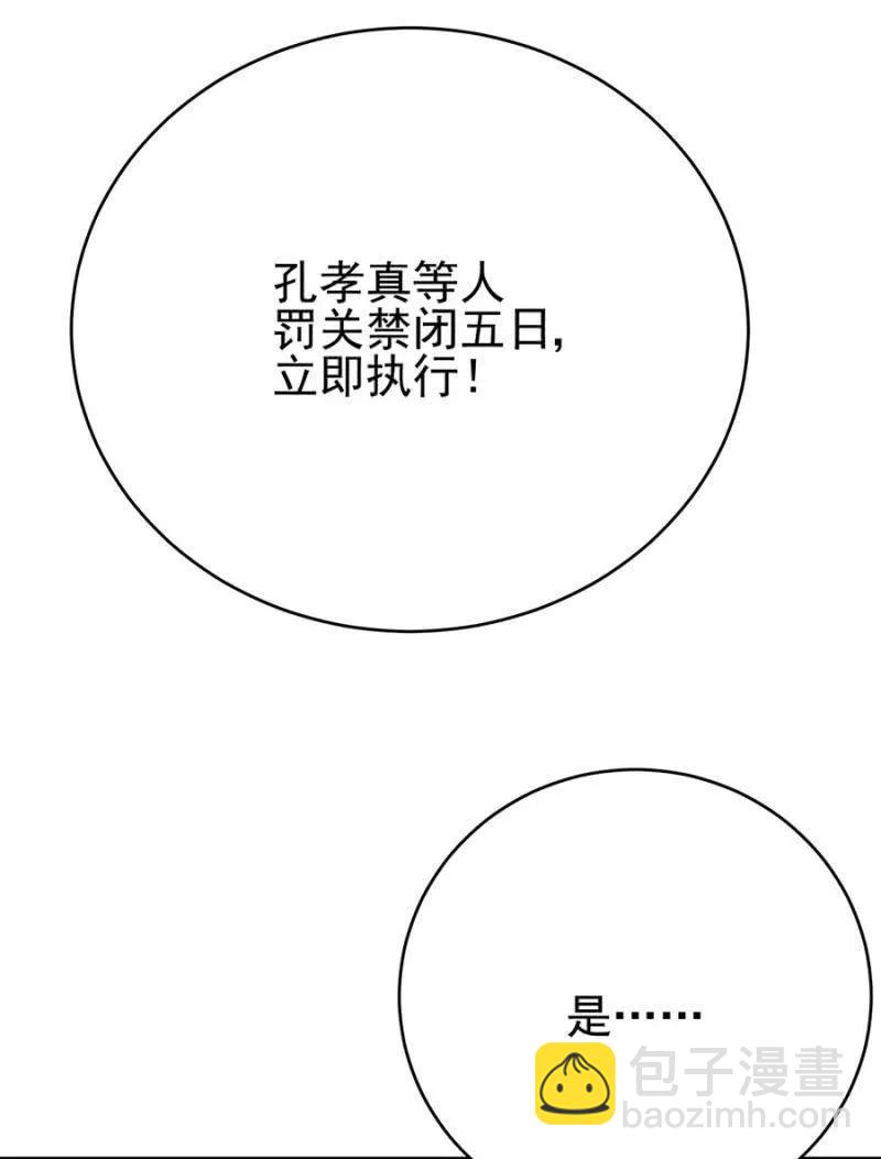 逃避10
