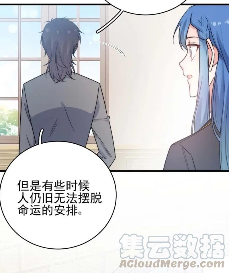 逃避30