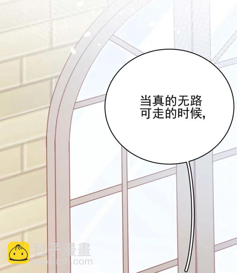 逃避31