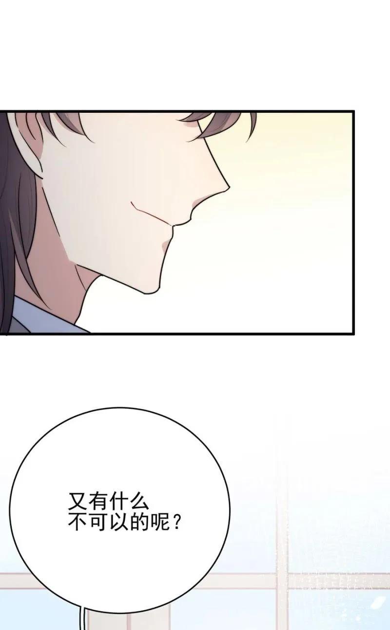 逃避34