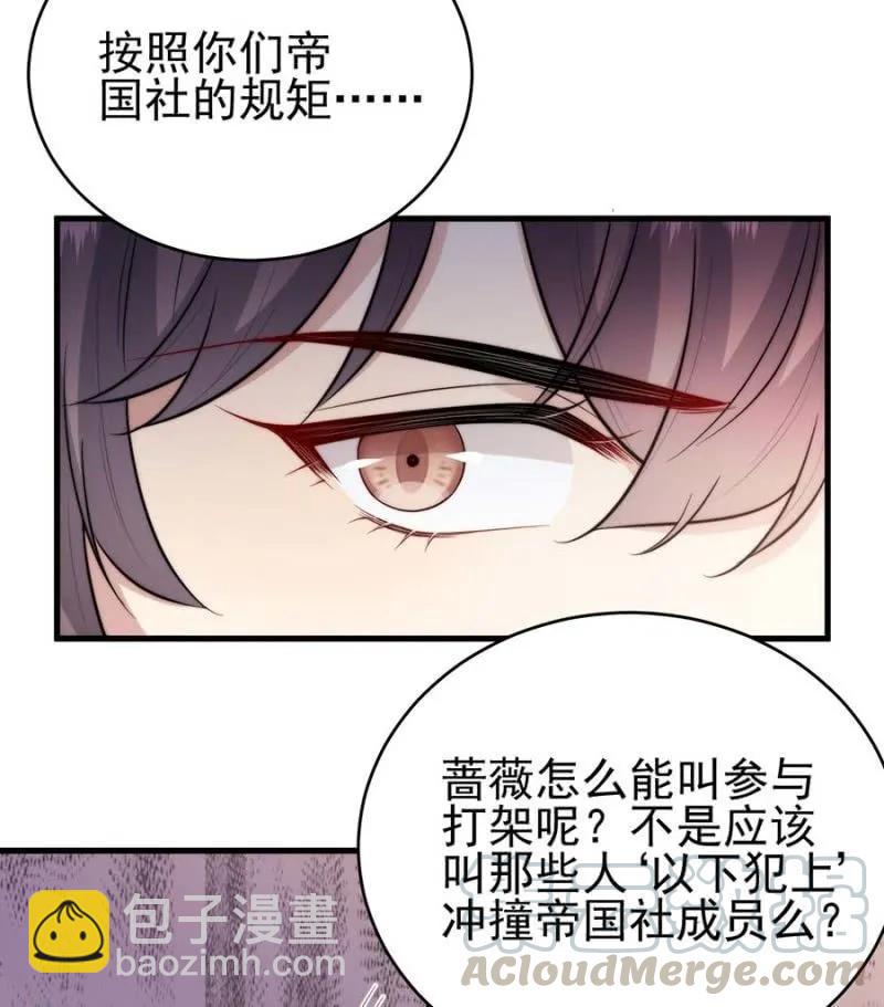 逃避6